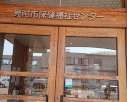 夏休みスペシャルは会場を保健福祉センターで